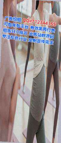琼山助孕印染有限公司